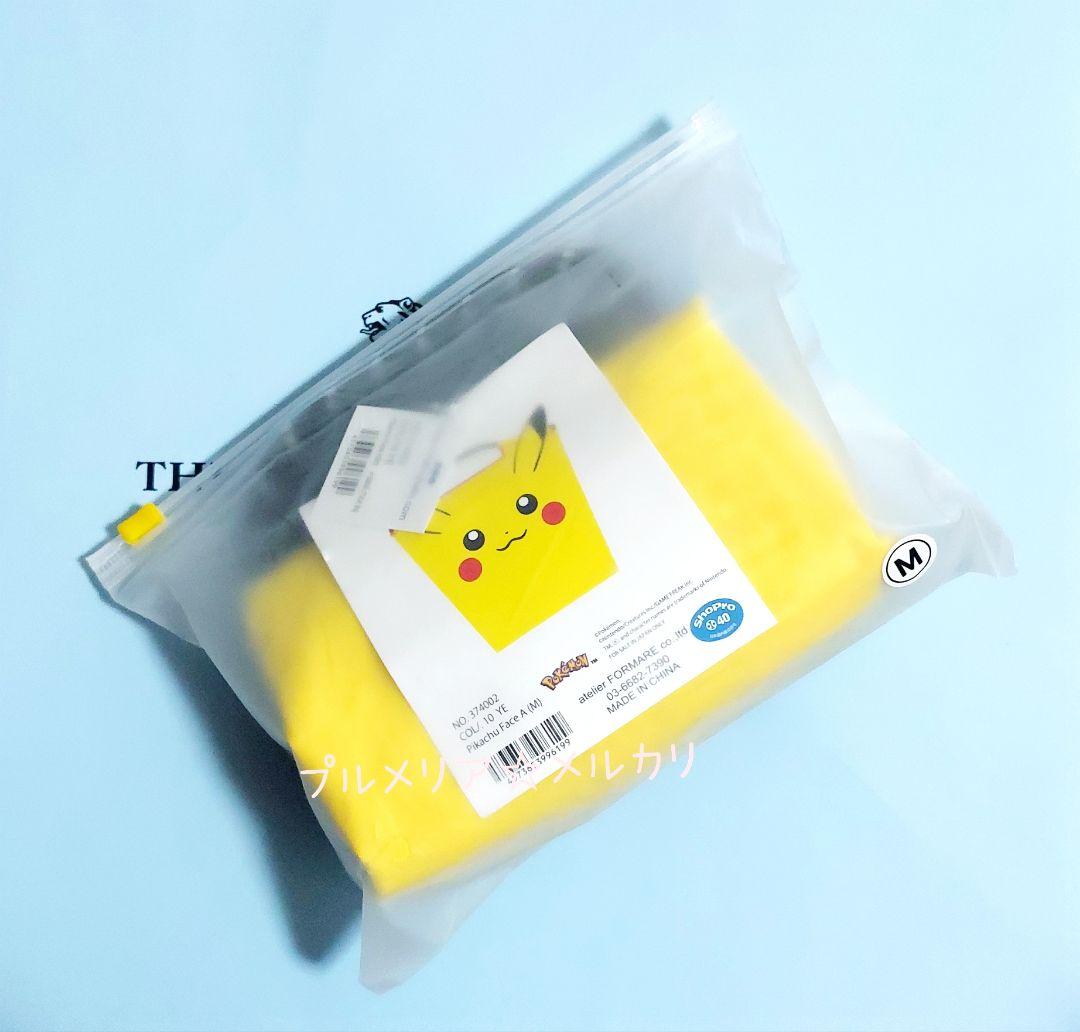 ボールアンドチェーン コラボ ポケモン フェイス【新品・未開封】