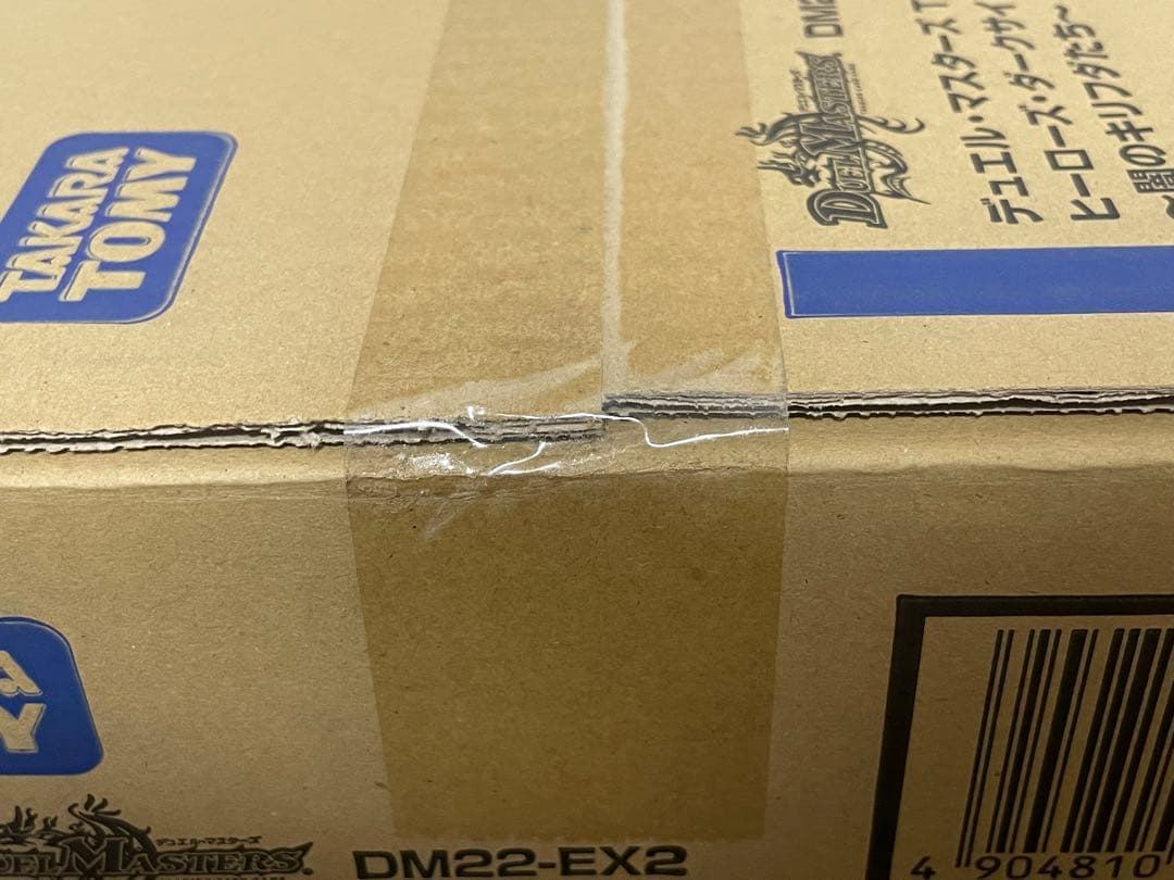 ヒーローズ・ダークサイド・パック 闇のキリフダたち 1カートン(24BOX)DM