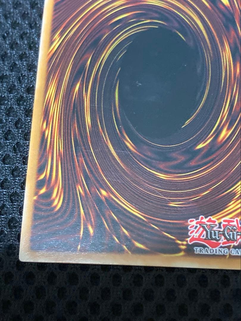 遊戯王OCG デュエルモンスターズ YuGiOh No.17 Leviathan Dragon Ghost Rare