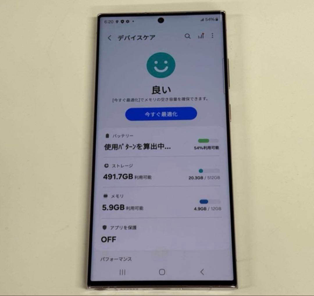 【新品同様】Galaxy S23 Ultra｜512gb｜SIMフリー版