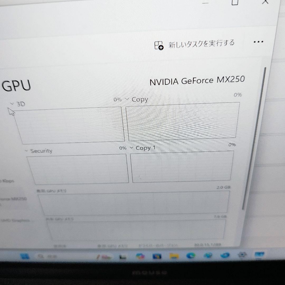 中古PC DAIV-NG4300U1　Intel i7, 16GB RAM,