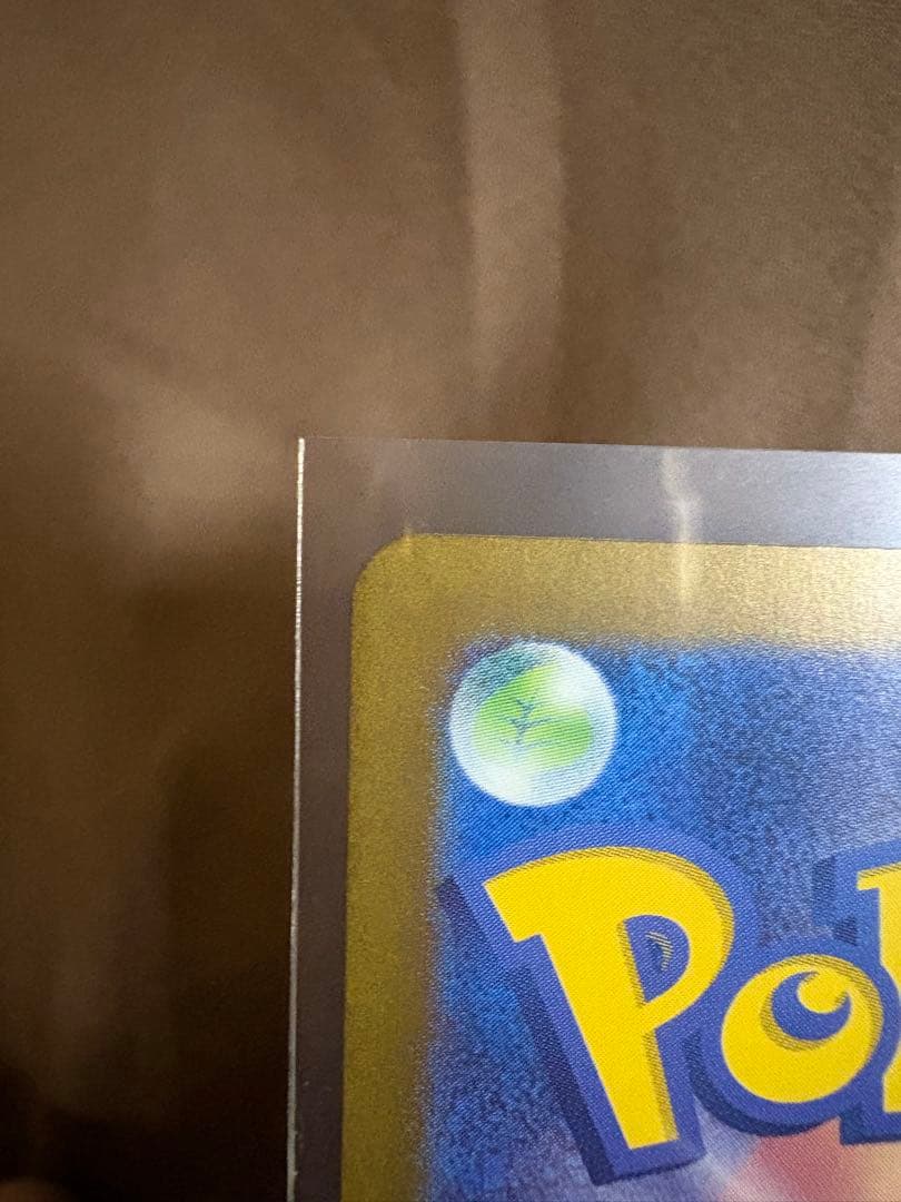 ゼイユ SAR SV6 変幻の仮面 130/101