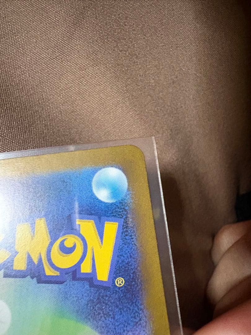 ゼイユ SAR SV6 変幻の仮面 130/101