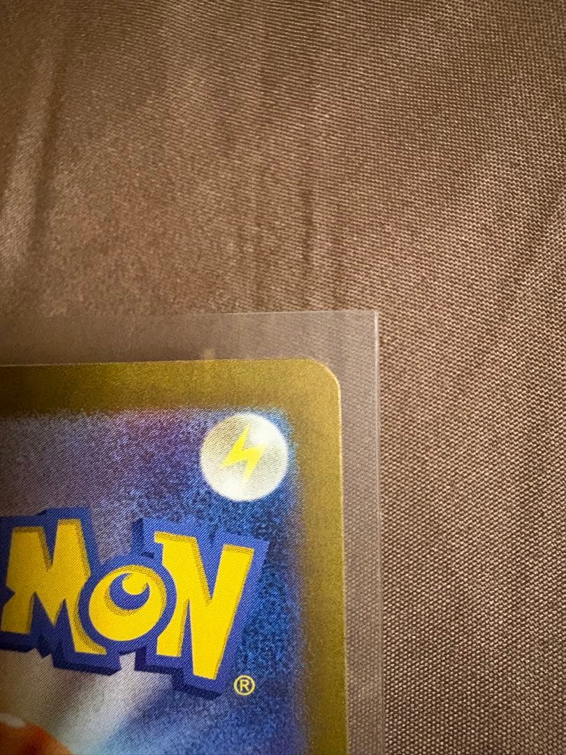 ゼイユ SAR SV6 変幻の仮面 130/101