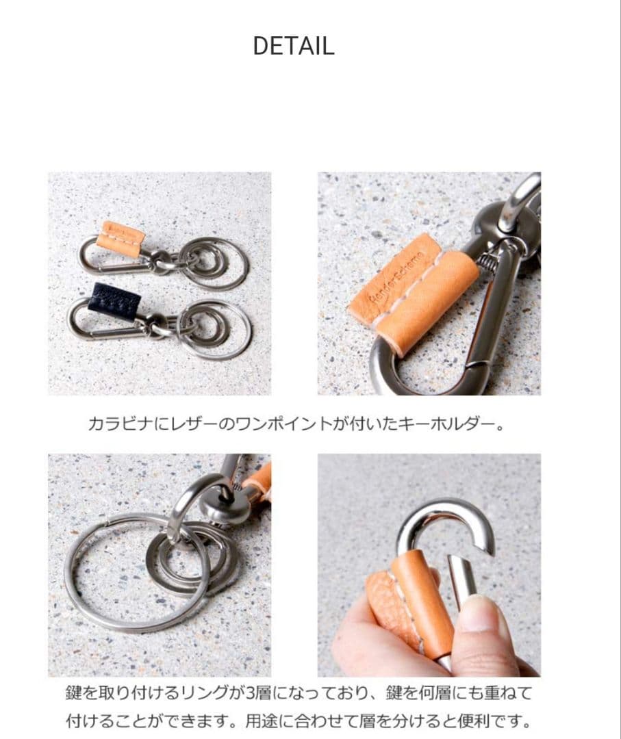 【美品】Hender Scheme karabiner キーリング カラビナ