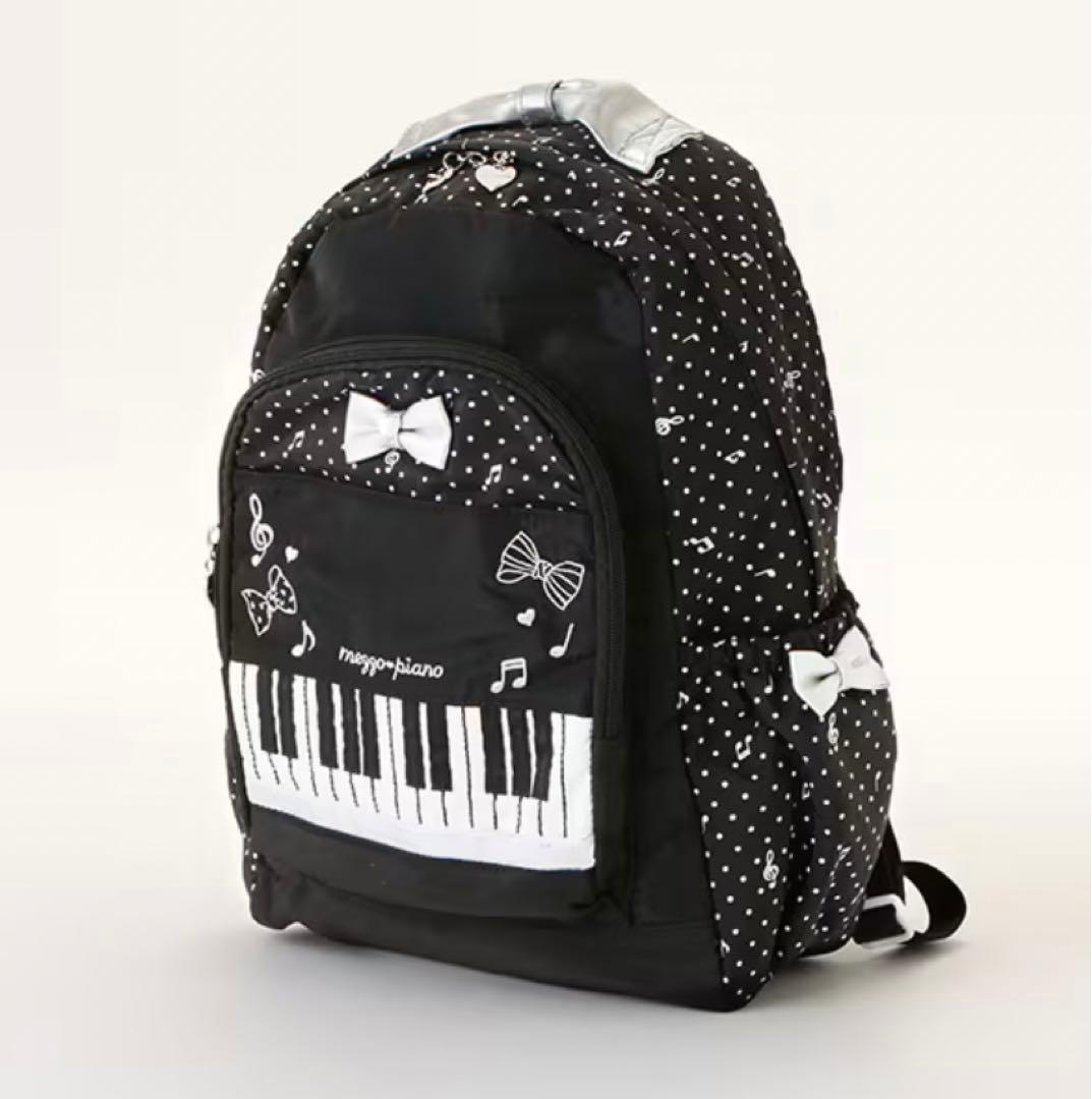 メゾピアノ ピアノナイロンリュック 大