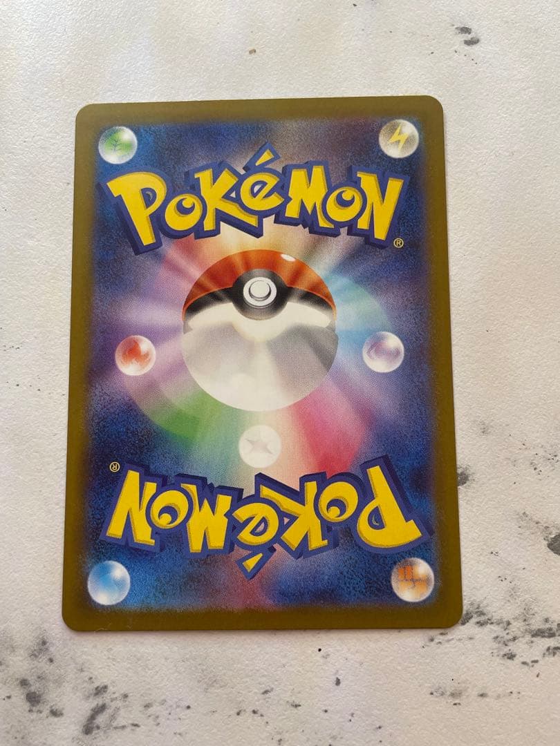 メガリザードンX EX SAR 110/080