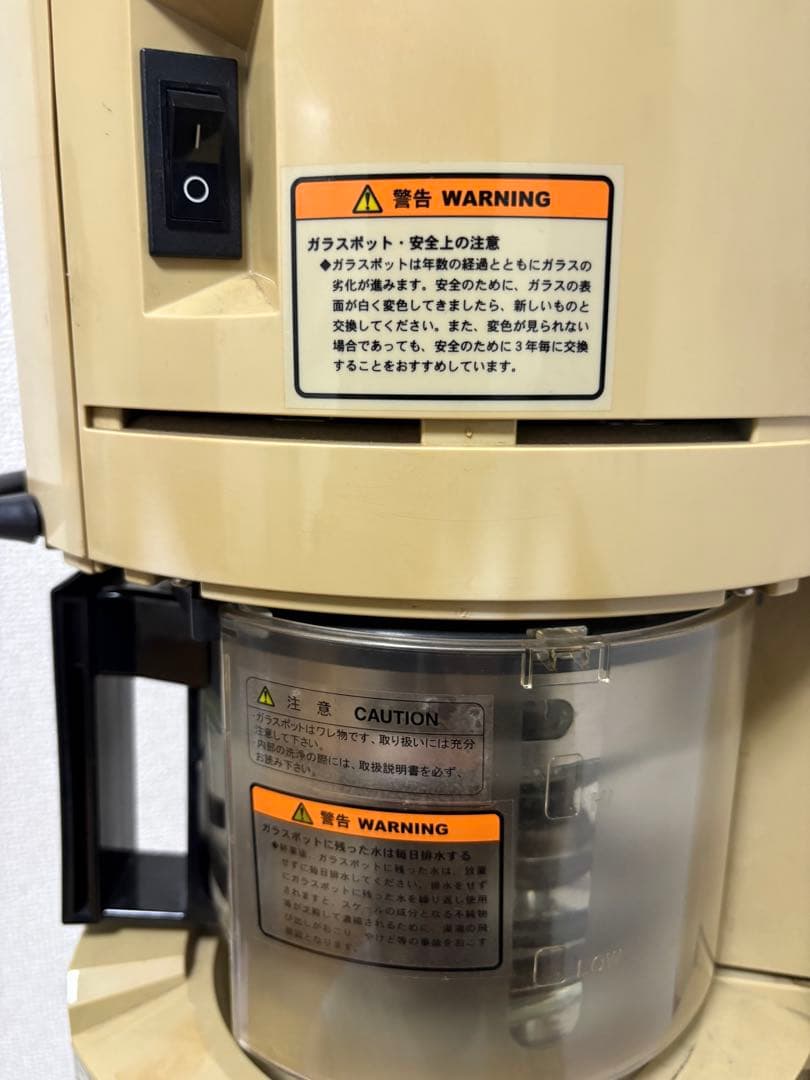 タカラベルモントスチーマー FT-1000 BM-S1A 美容機器引取限定 大阪