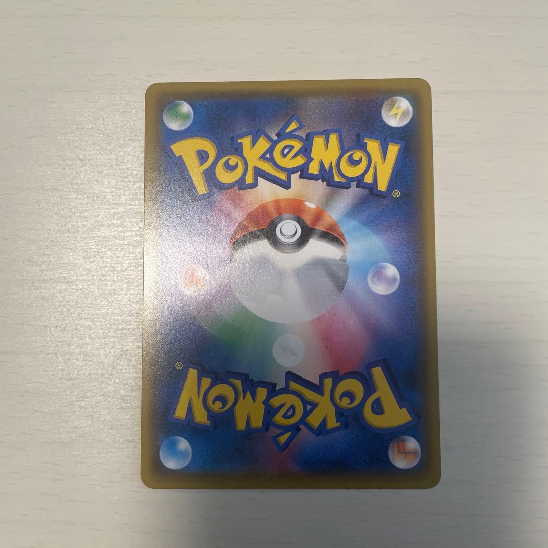 セレビィ＆フシギバナGX SR