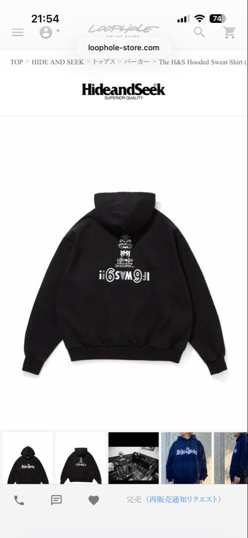 hide&seek×toru nishiura プルオーバースウェットフーディー