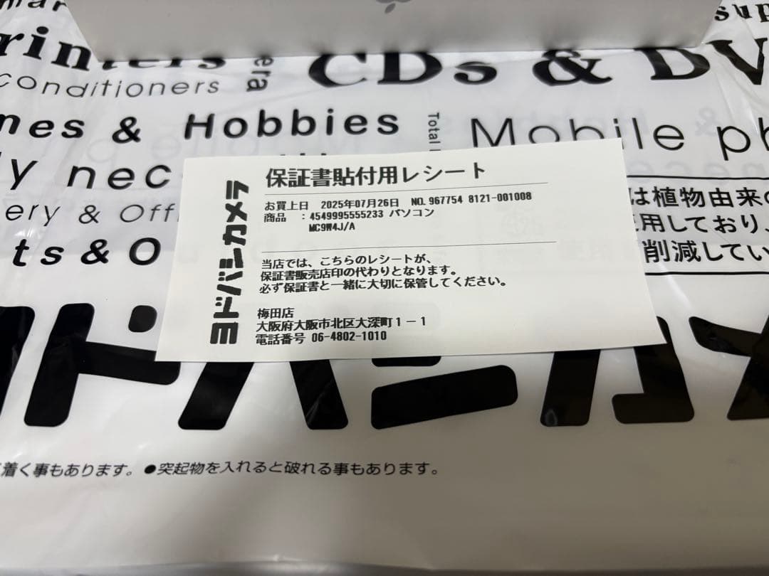 iPad Air（M3）11型 Wi-Fiモデル 128GB 新品未開封 グレー