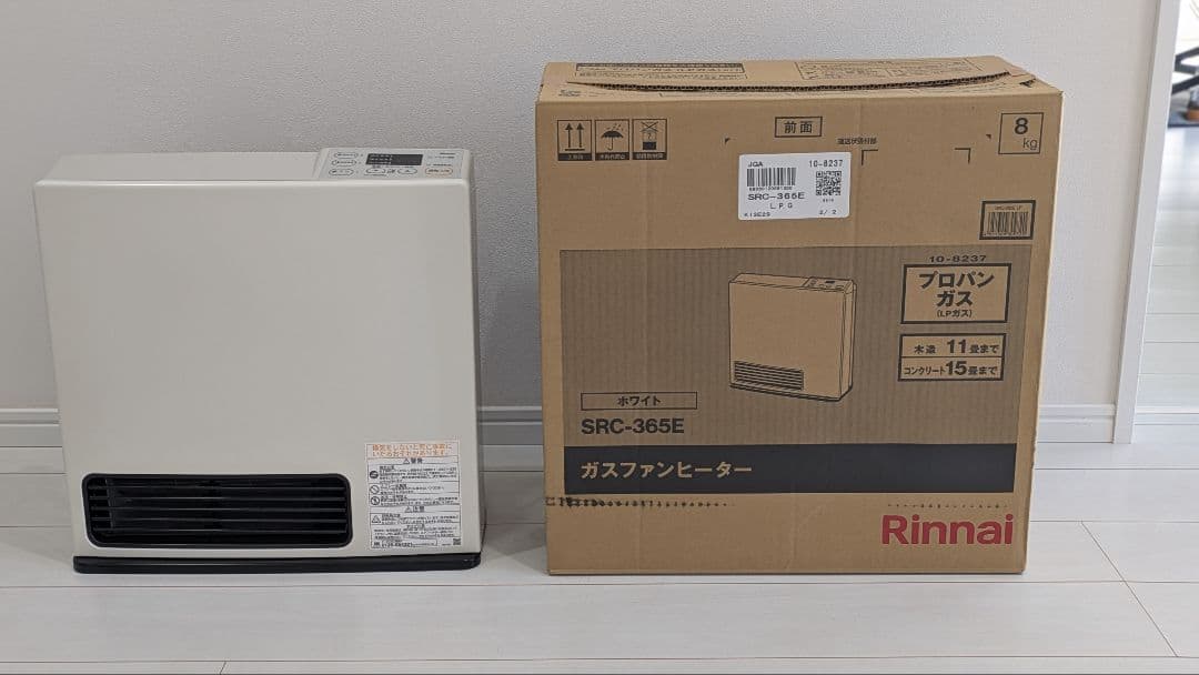 Rinnai ガスファンヒーターLPガス用 (2023年製) ガスコード付き