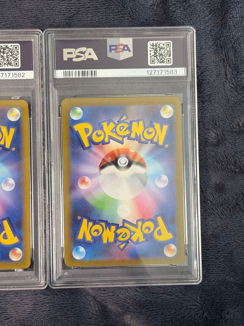 【美品】サーナイトSAR PSA10 進化ラインPSA3連番セット