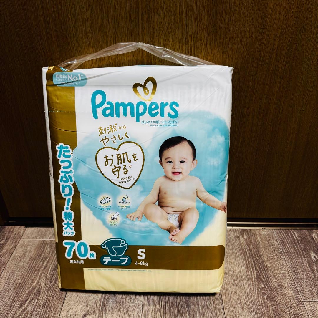 Pampers 紙おむつ Sサイズ テープ　70枚入り 2パック〜7パック