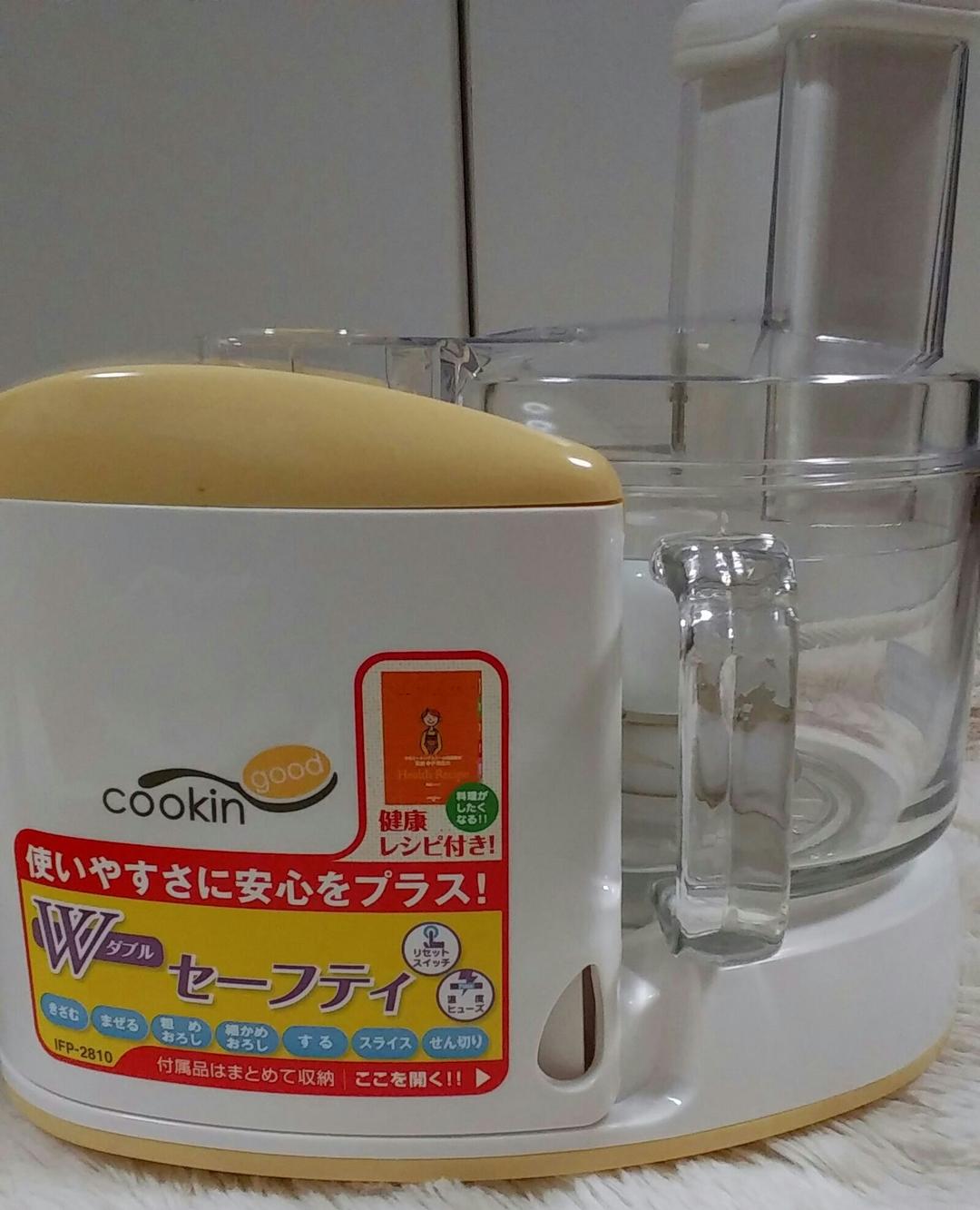 フードプロセッサー