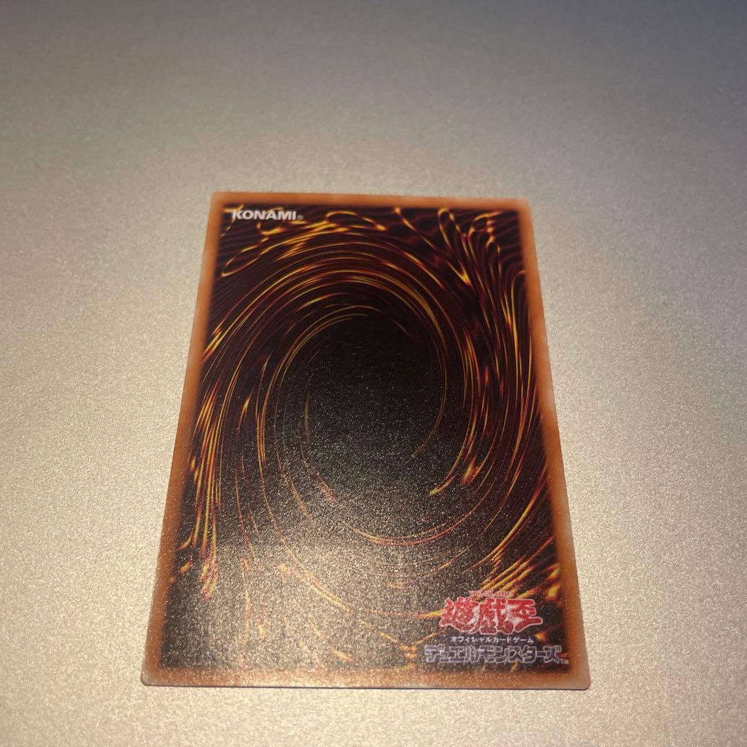 不死武士リッチー レリーフ/アルティメットレア