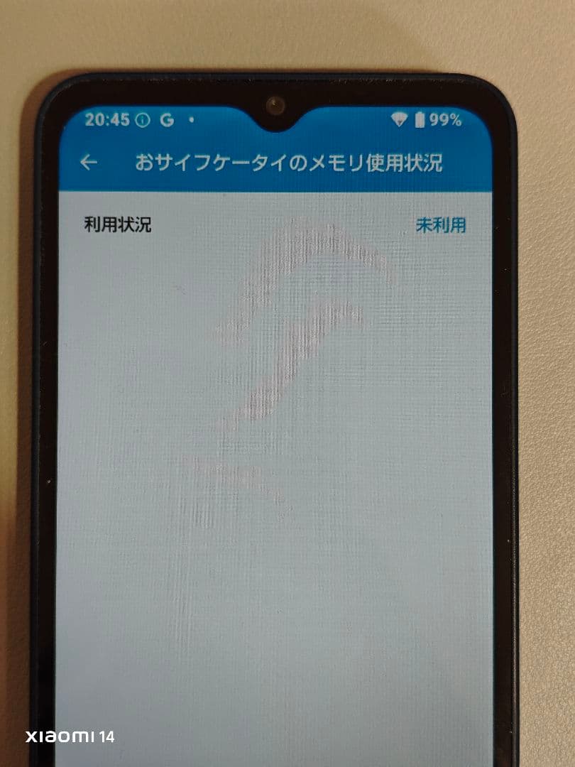AQUOS　Wish4 64GB SIMロック解除済み