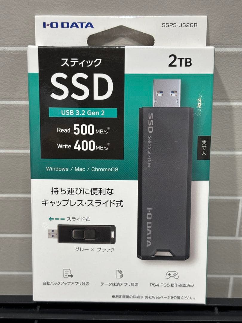 外付けハードディスク・ドライブ I-O DATA USB SSD SSPS-US2W 2TB