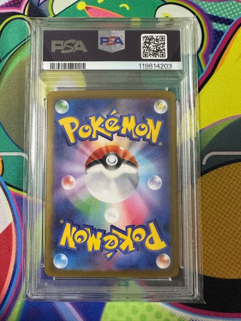 ポケモンカード　ピカチュウUR psa10