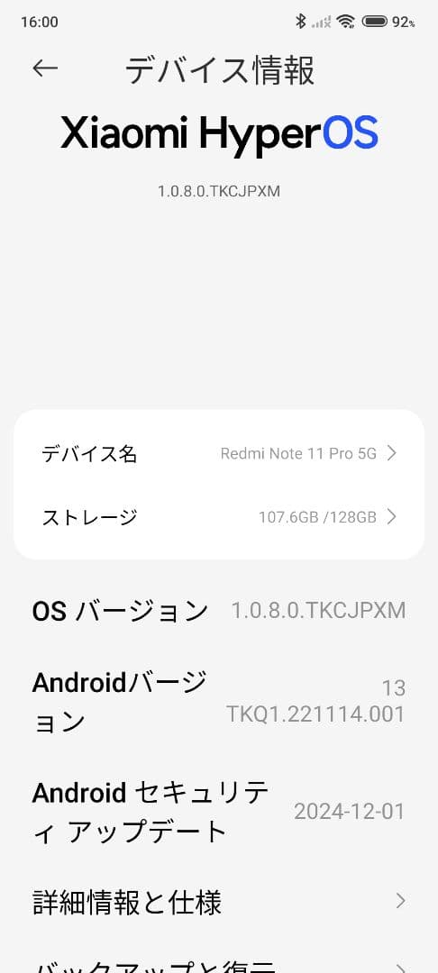 Redmi Note 11 pro 5G 128GB グラファイト グレー