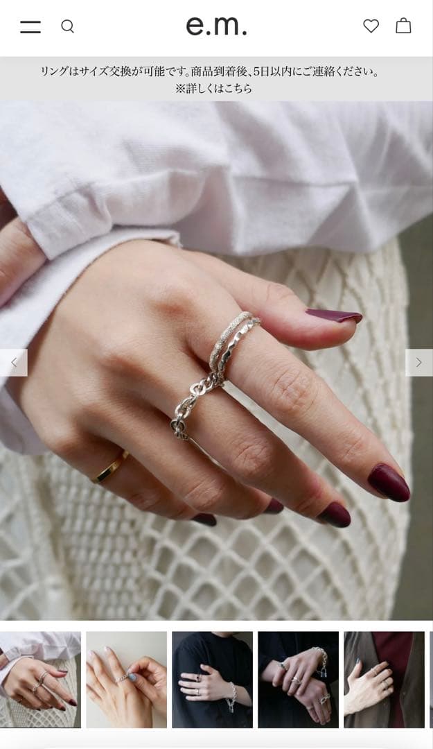 e.m. リング silver925 チェーン 15号