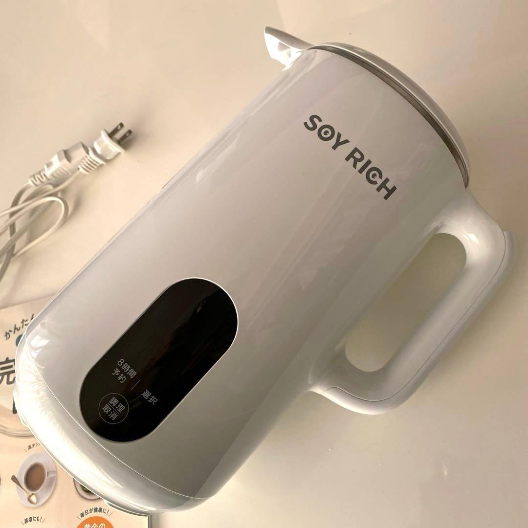 ショップジャパン Soy Rich（ソイリッチ）レシピ本付