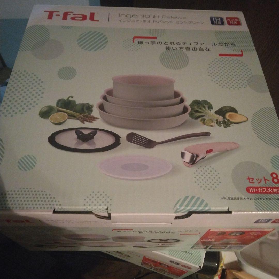 m*k様 T-falパレットミントグリーン