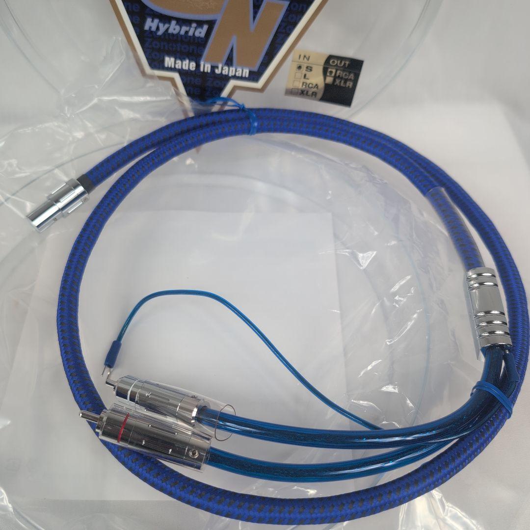 Zonotone 8NTW-8080 Prestage フォノケーブル