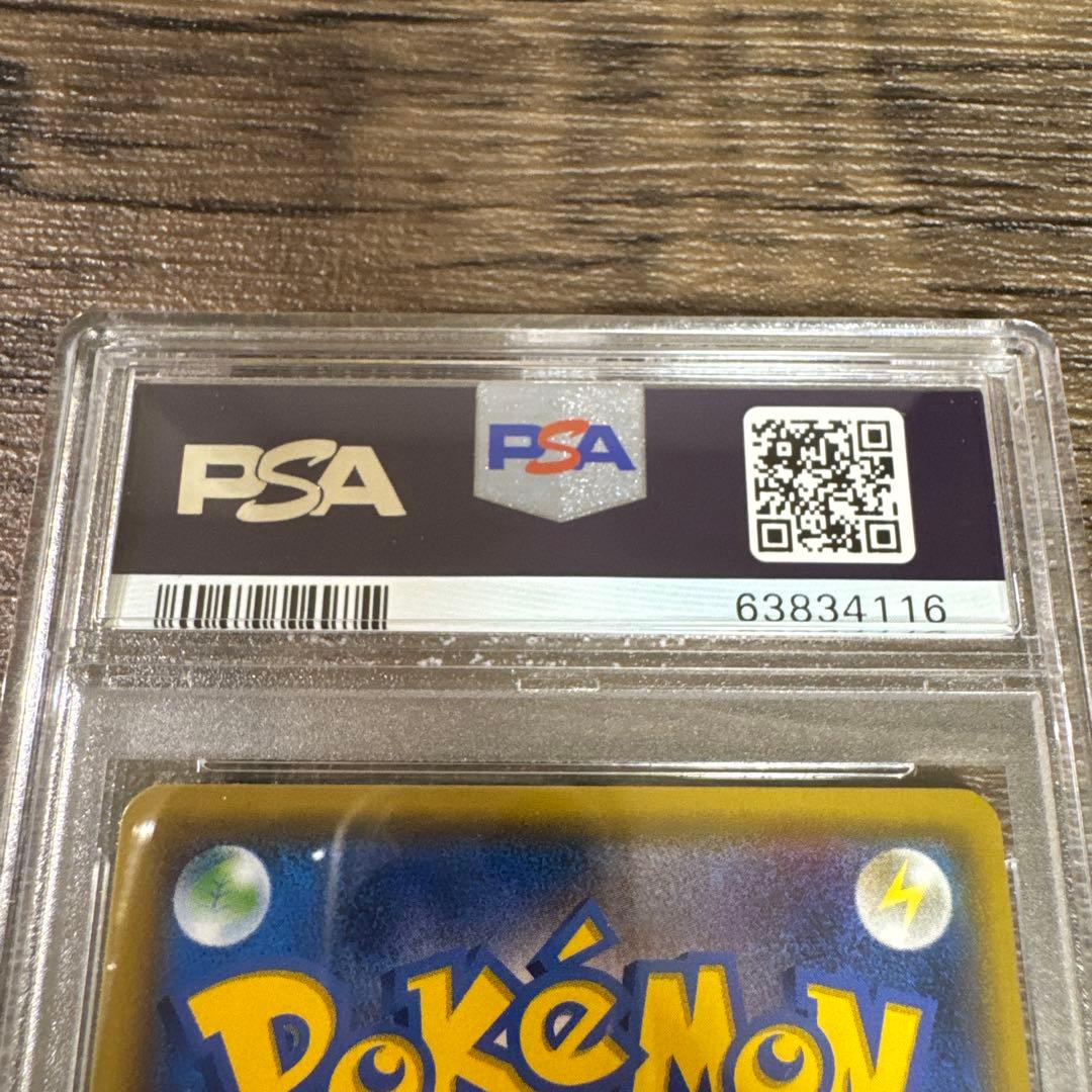 ピ*キ様 PSA10 マツリカ SR SM7b フェアリーライズ 056/050