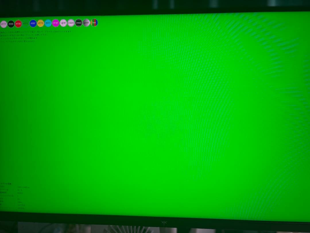 KTC M27T6 QD 量子ドットMini LED ゲーミングモニター