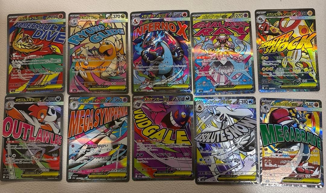 MEGAドリーム　MA コンプセット　ポケモンカード