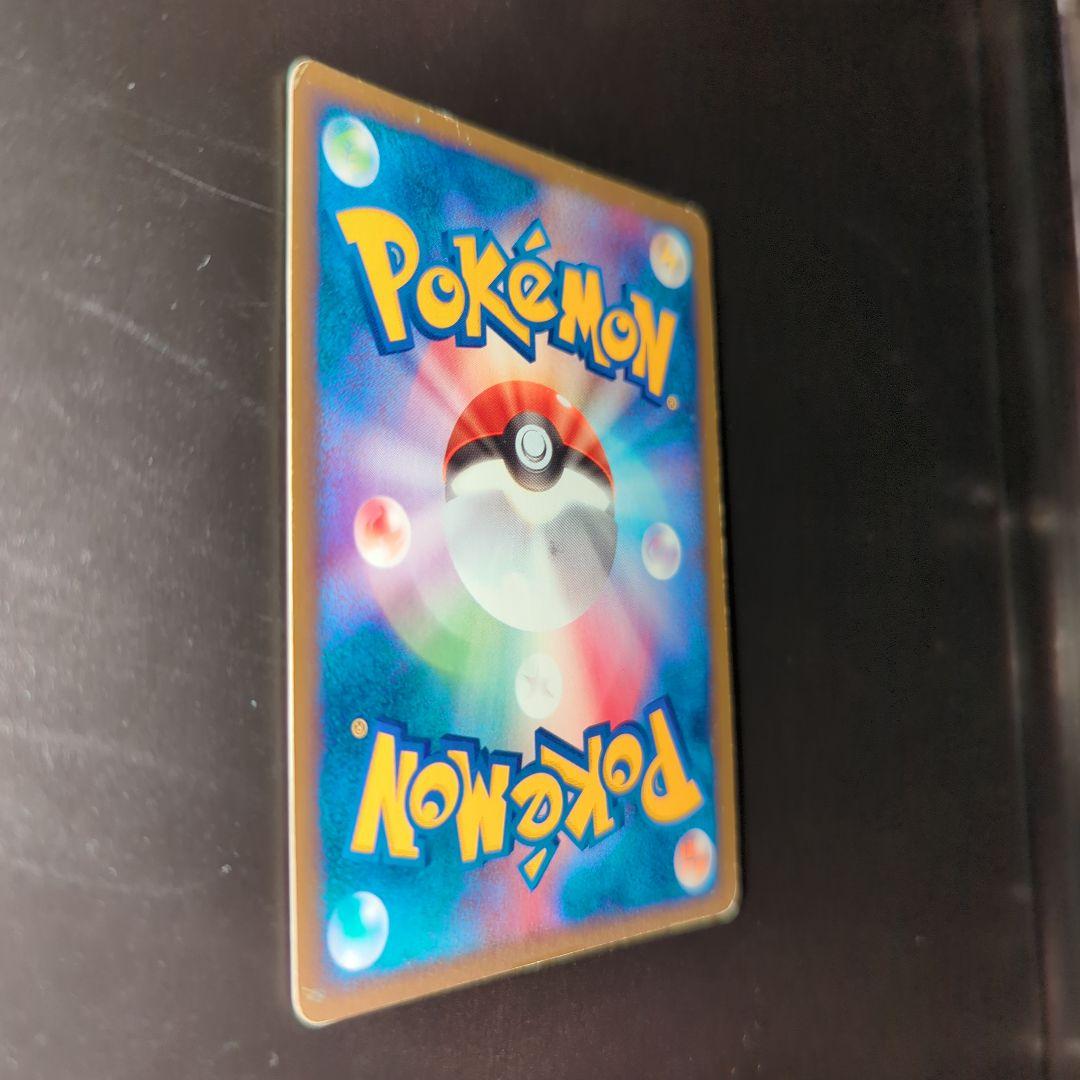 スイクン HP70 水タイプ トレーディングカード