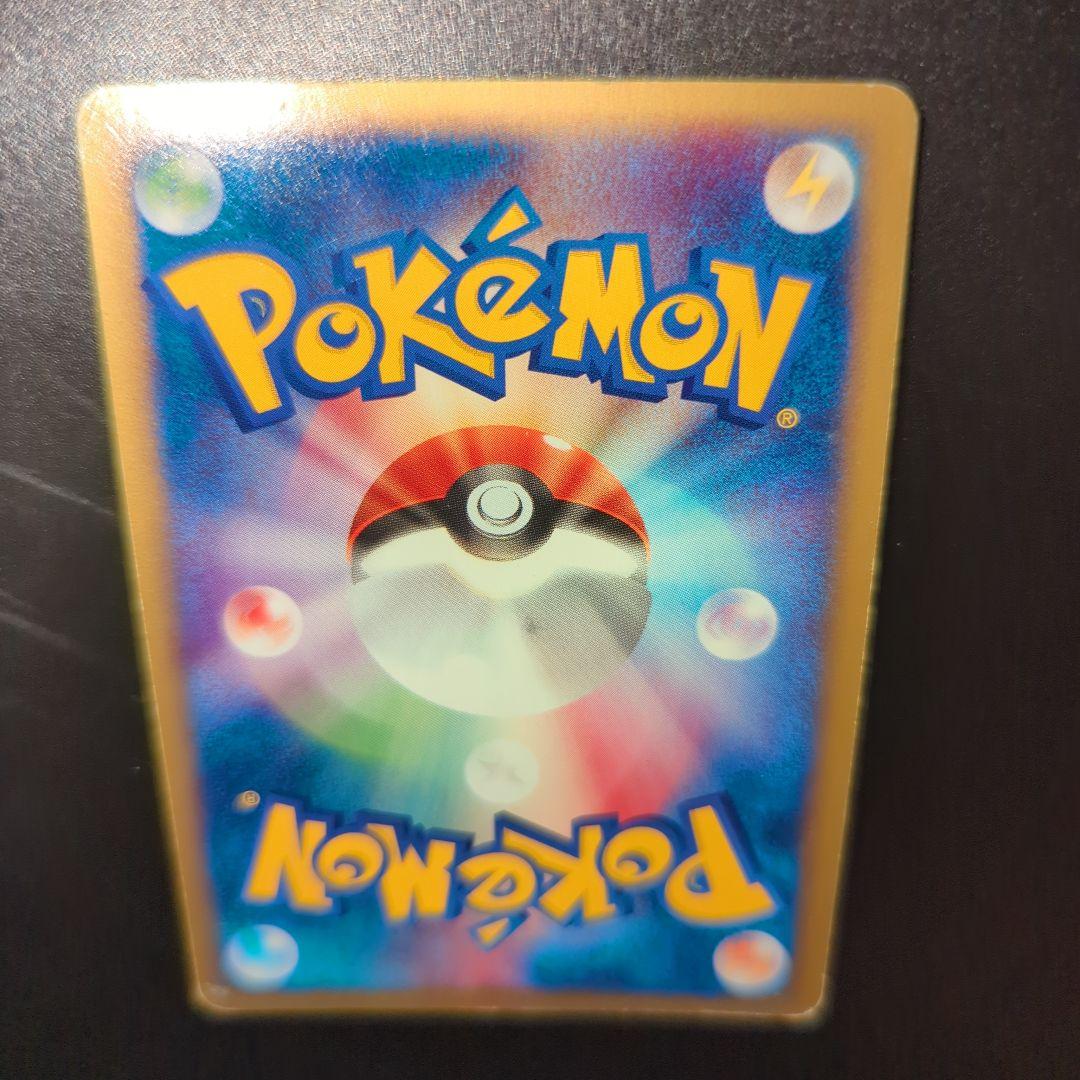 スイクン HP70 水タイプ トレーディングカード