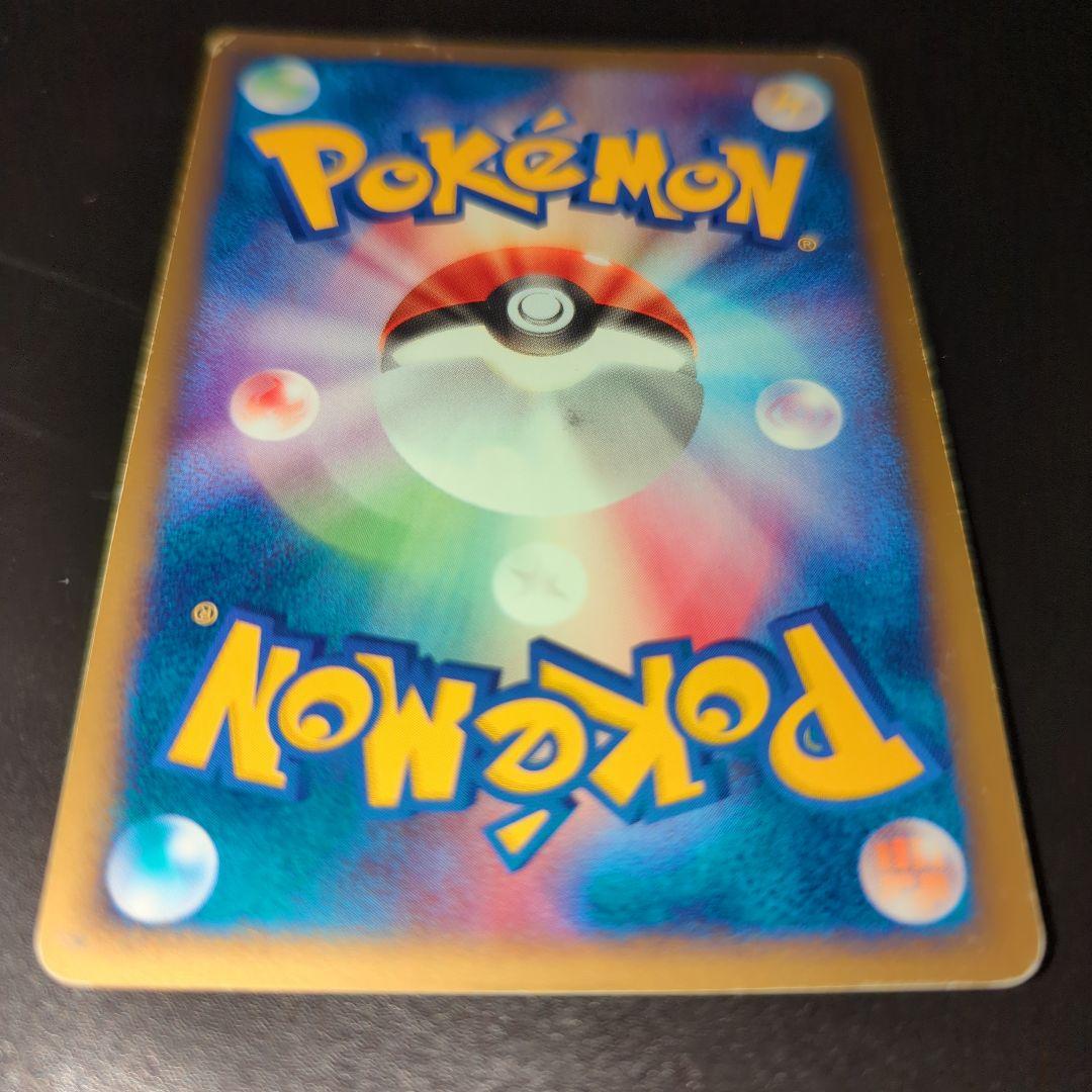 スイクン HP70 水タイプ トレーディングカード