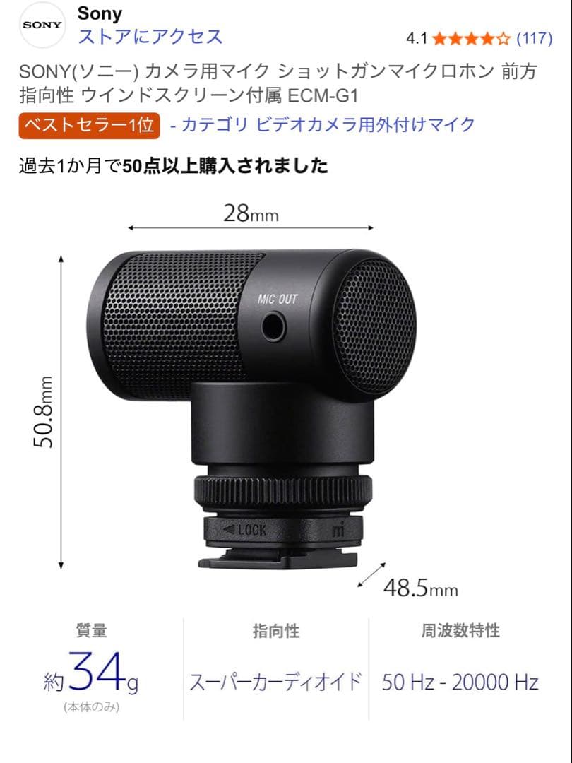 SONY デジタルカメラ VLOGCAM ZV-1 II