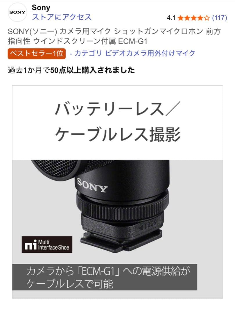 SONY デジタルカメラ VLOGCAM ZV-1 II