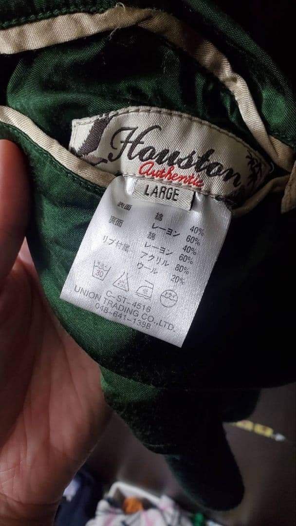 HOUSTON スカジャン Lサイズ