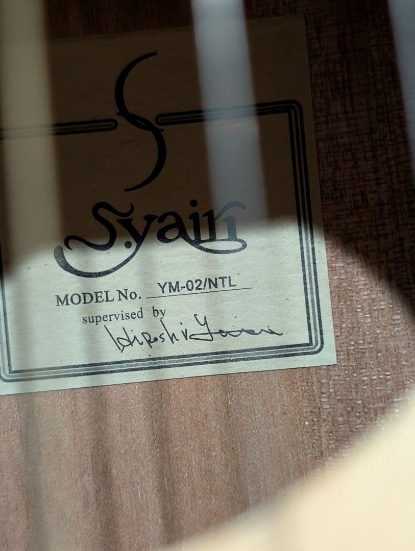 良音/S.yairi YM-02/NTL 改FISHMANエレアコ ケース付