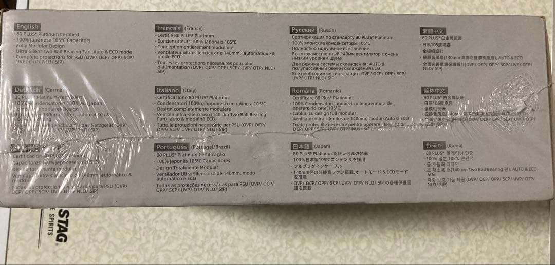 新品 SuperFlower LEADEX PLATINUM SE1200W