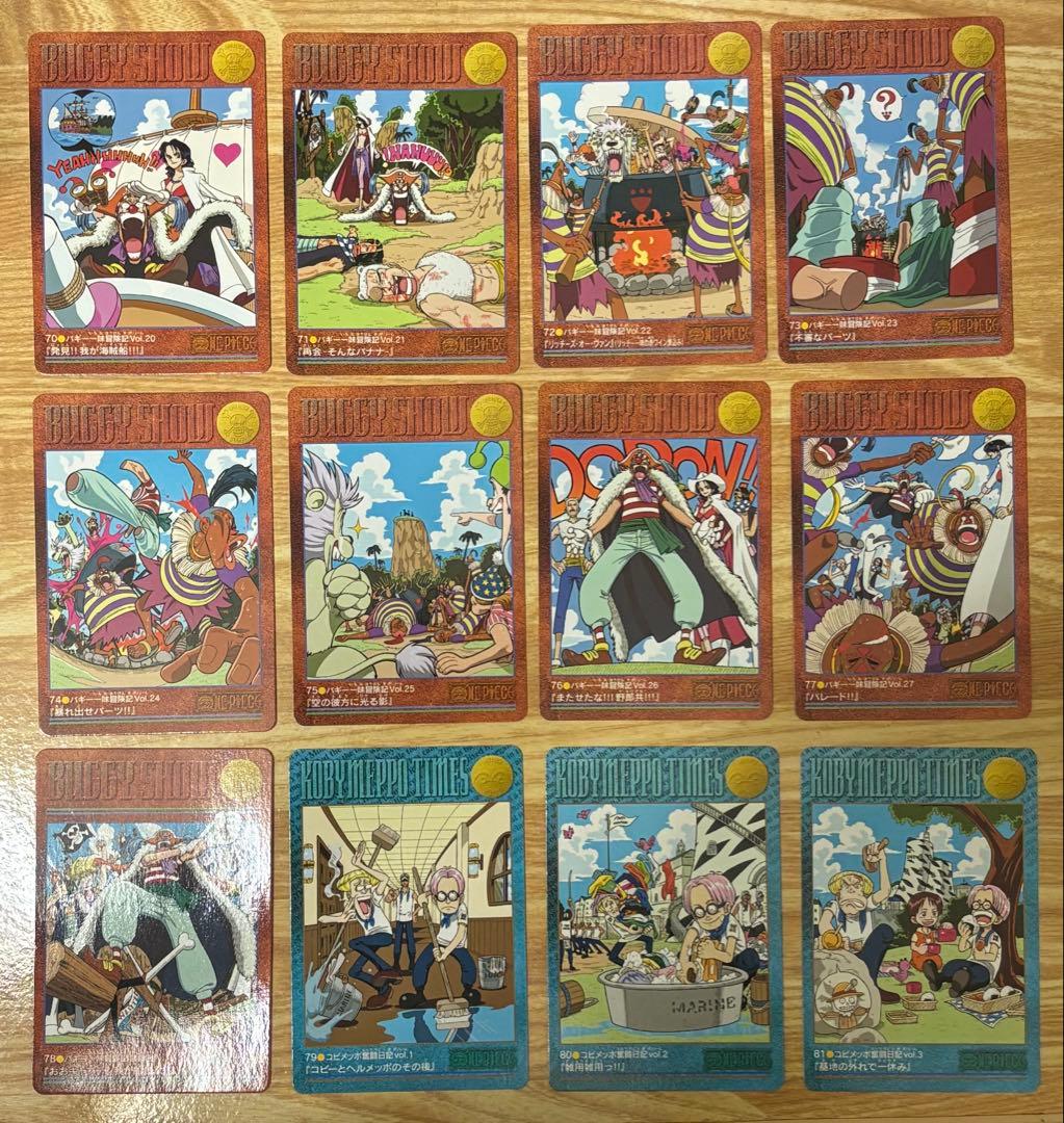 ワンピース　ビジュアルアドベンチャー　168枚　コンプリートセット