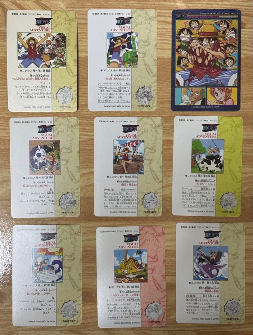 ワンピース　ビジュアルアドベンチャー　168枚　コンプリートセット
