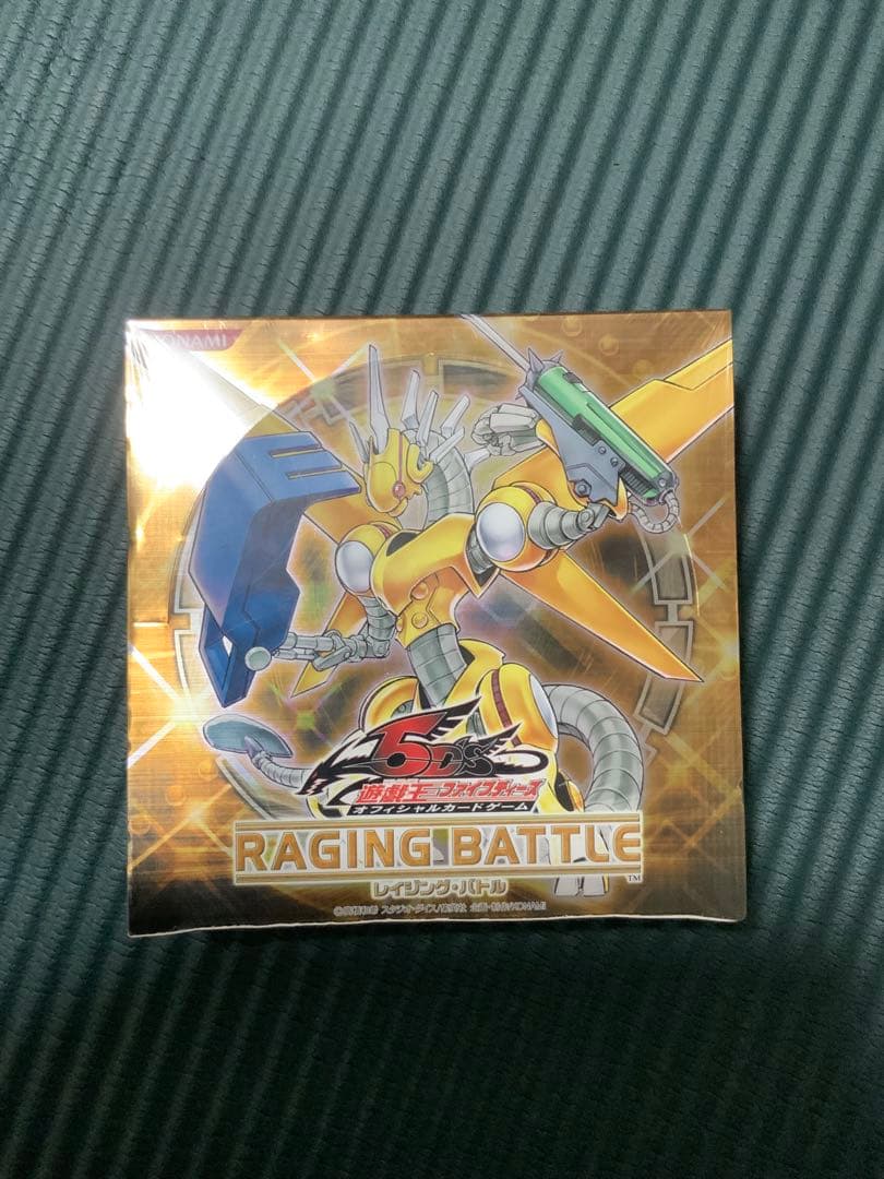 ホームズ様 BOX3点セット