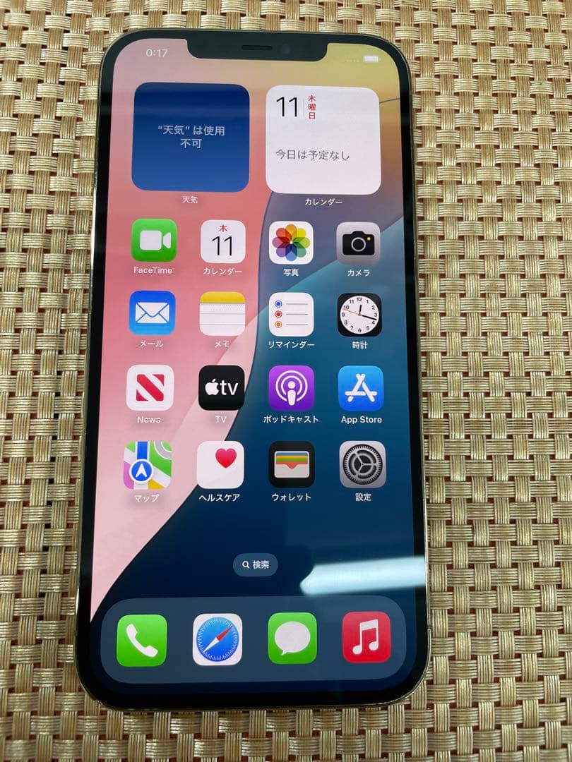 iPhone 12 Pro Max 128 GB ゴールドSIMフリー