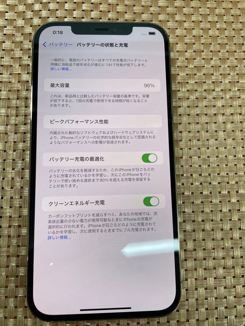 iPhone 12 Pro Max 128 GB ゴールドSIMフリー