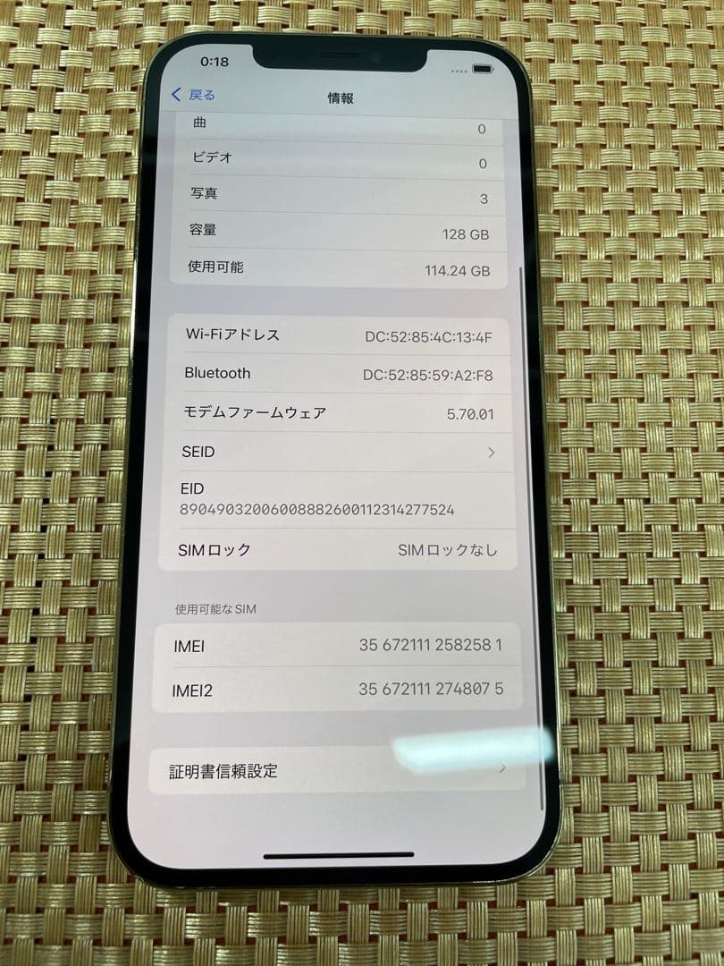 iPhone 12 Pro Max 128 GB ゴールドSIMフリー