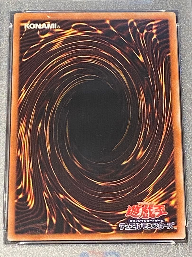 【PSA10】青眼の白龍　プリズマティックシークレット　PSEC-JP001