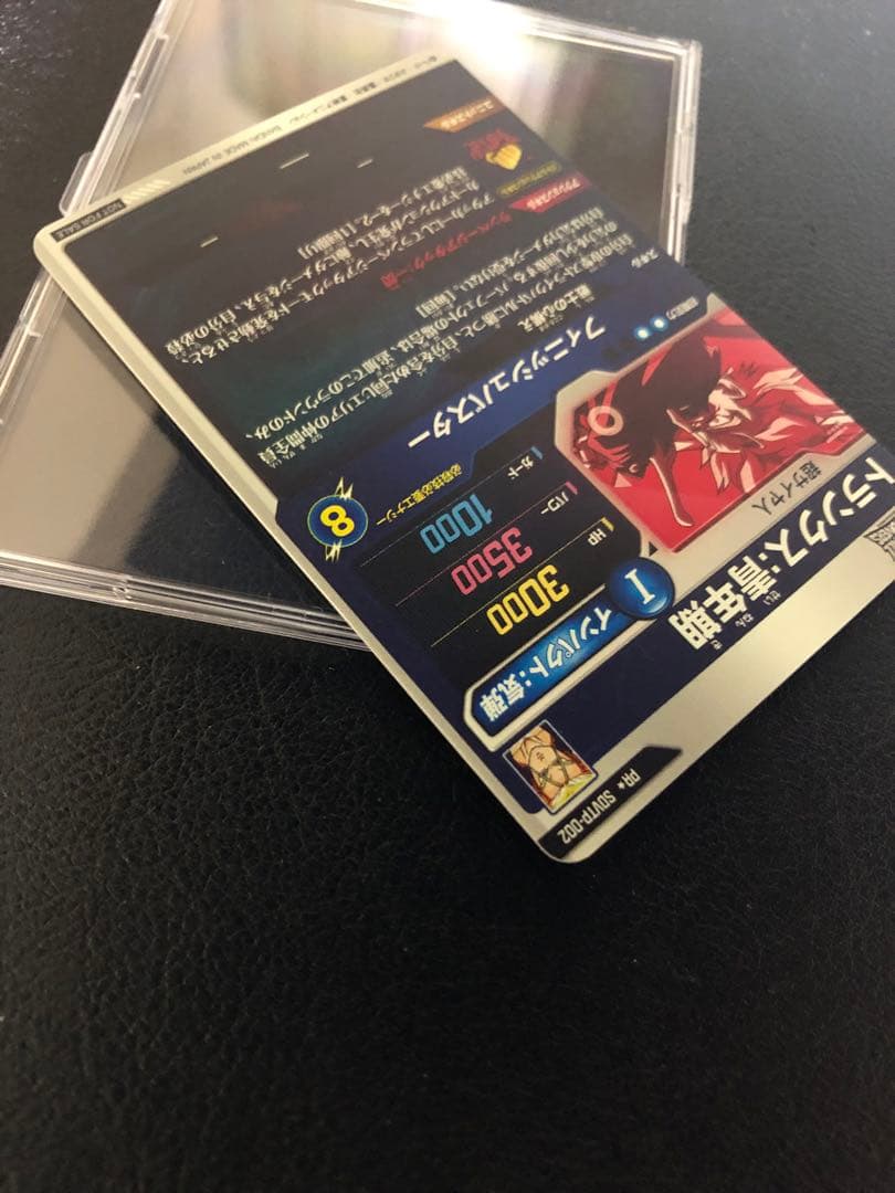 SDVTP-002 トランクス青年期 パラレル ダイバーズ大会プロモ