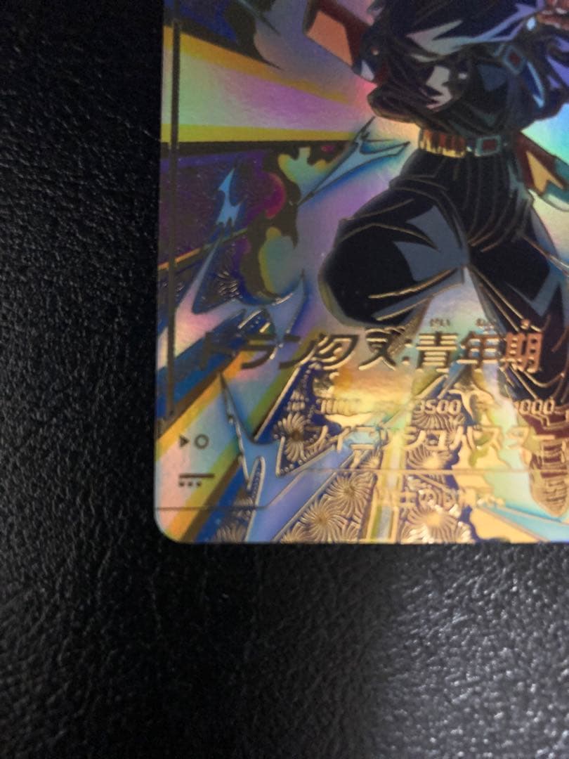 SDVTP-002 トランクス青年期 パラレル ダイバーズ大会プロモ