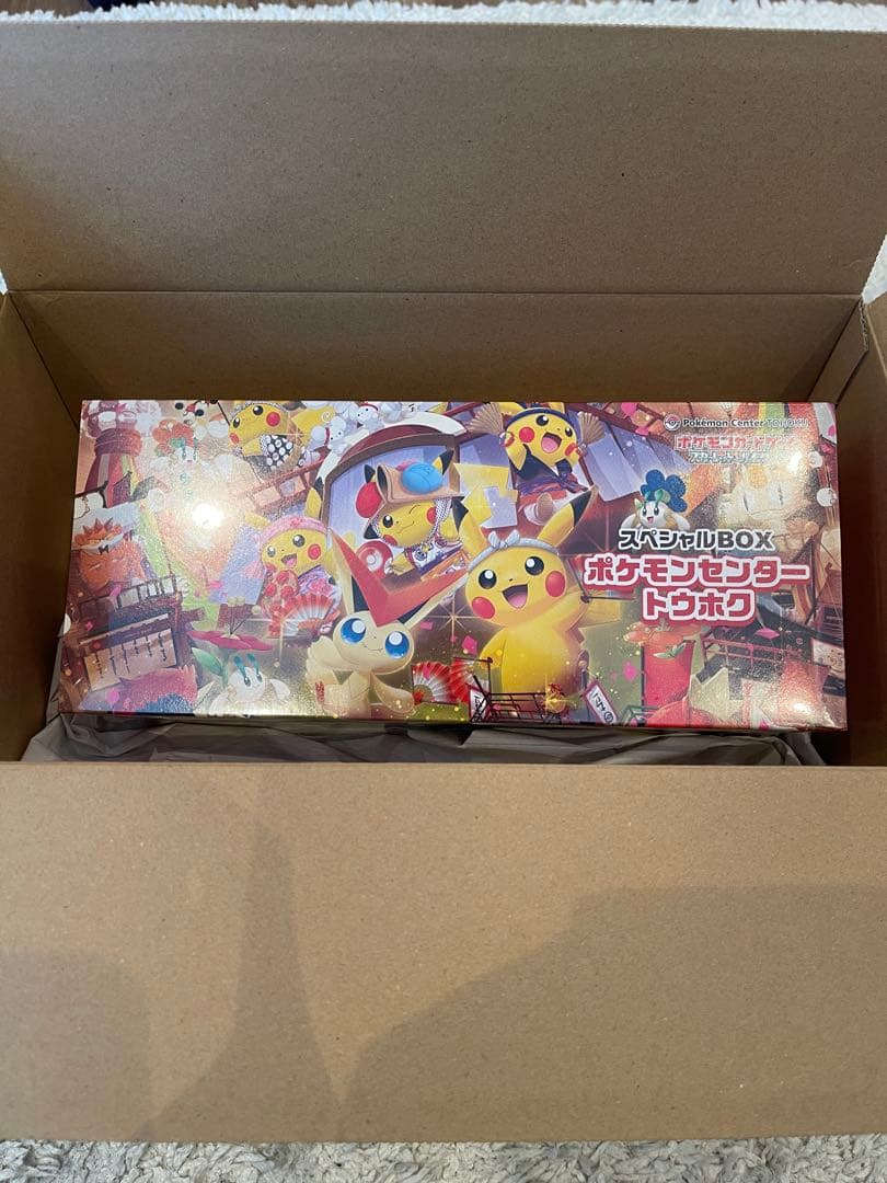 【未開封シュリンク付き】スペシャルBOX　ポケモンセンタートウホク【匿名配送】