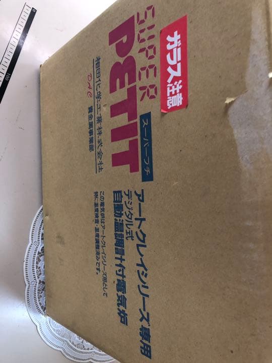 アート用電気釜、七宝焼きや、アクセサリー作りに最適です